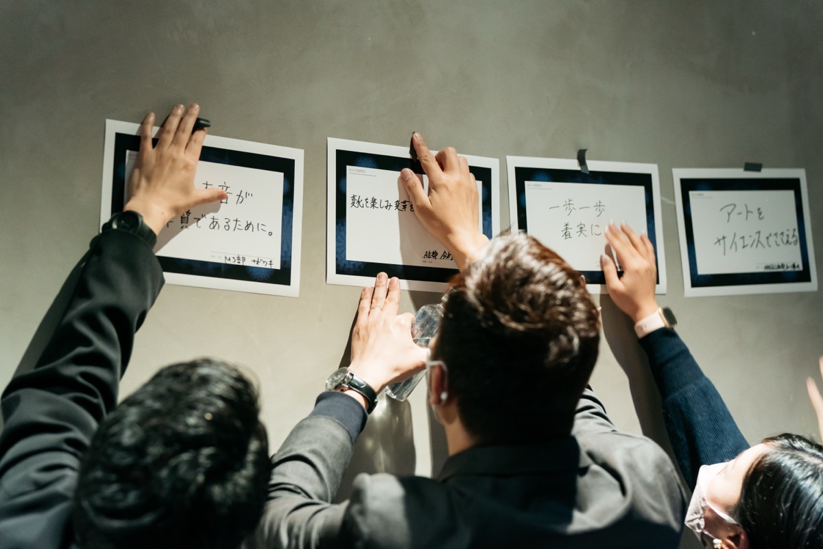 リトリート研修の様子